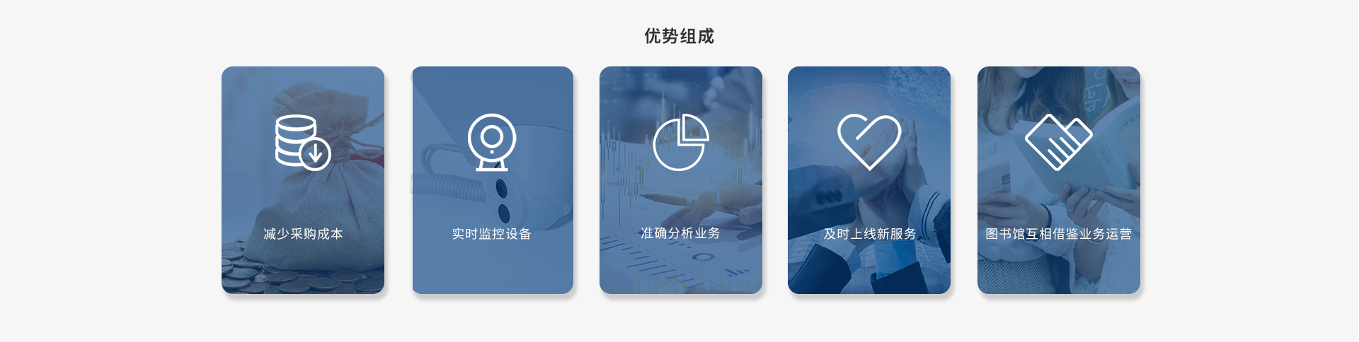 物联网2.png